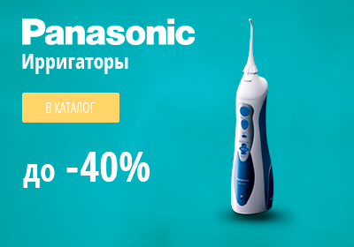 Ирригатор Panasonic