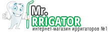 Mr-Irrigator